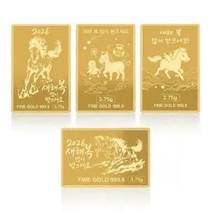 [골드모아]순금 골드바 3.75g 24K [2026년 말띠해 새해]