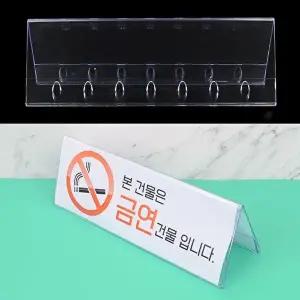 고품질 양면 테이블 안내판 300x100mm 가이드 표지 가격표 아크릴쇼케이스 메뉴판 테이블안내판 WFHX4RY