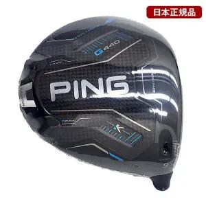 [핑] G440 K 드라이버 헤드 병행