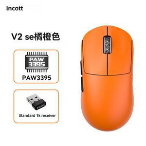 INCOTT/Ironcat G23 V2 Pro SE 무선 3모드 PAW3950 / 3395 8KHz 폴링 레이트 경량 게임 오피스 마우스 (FPS