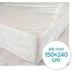 매트리스 150x240cm 이사 포장 비닐 커버 슈퍼싱글 가성비 좋은