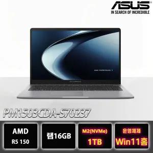 ASUS ExpertBook PM1503CDA-S70237 AMD R5-150 16GB 1TB교체 윈11홈설치