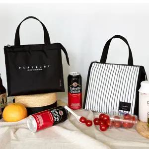 (무료배송) 클래식 보온보냉 사계절 피크닉 도시락 가방1+1(2개세트) WG4104