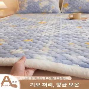 요패드 퀼트 방바닥 누빔 까는이불 두꺼운