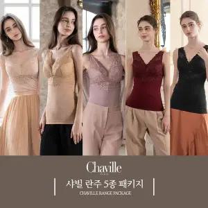 [레이프릴][샤빌] 란쥬 브라런닝 5종 패키지