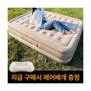 그린네이처 자충매트 캠핑 차박 발포 에어매트