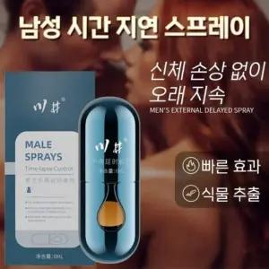 남성 마사지미스트 대물 길이 굵기 확대 확장 남성 전용 케어 오일자신감을 높여 , 활력 유지에 필수품 지구력 활력 체력 허브 성분무자극 포뮬러 빠른 흡수 ,1개 6ml