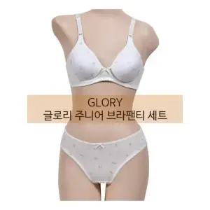 편안한 베이직 주니어 A컵브라팬티세트 학생런닝 WC7B616