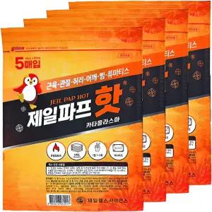 제일파프 핫 5매 붙이는 파스형 냉찜질 4개(20매)