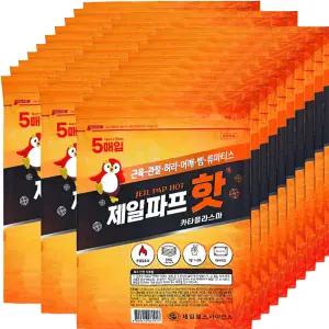 제일파프 핫 5매 붙이는 파스형 냉찜질 30개(150매)