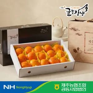 귤로장생 고당도 레드향 선물세트 2.5kg 4.5kg 명절 설 설날 선물용 프리미엄