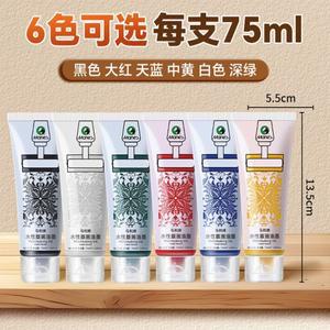 호환 종이나 판지에 리놀륨  나무 소프트 블록 표면에 인쇄하기 위한 75ml 수성 판화 잉크  폴리폼 사용 가