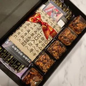 상견례 답례품 명절 설 추석 도라지정과 선물세트+보자기 포장