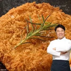 옥주부 돈까스 10팩 등심3+안심2+치즈2+치즈치킨3)+돈까스소스 10팩