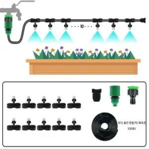 스프링쿨러 관수 비닐하우스 자동 간이 살수 물주기