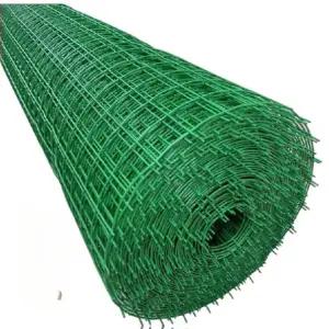 그물 담장 철제 가림막 철조망 철제펜스 울타리 휀스 와이어 펜스