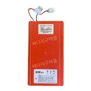 전기자전거 배터리 48v 베터리 Yidi