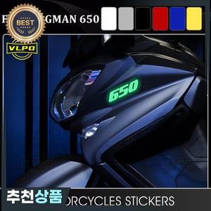 오토바이 스티커 스즈키 버그만 650 데칼 용 방수 Burgman650 Executive AN650 2010-2020 2013 2014