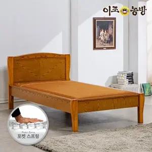 [이조농방]이조농방 스프링보료 (확장형)황토볼 정온 슈퍼싱글 흙침대 온열침대 건강가구