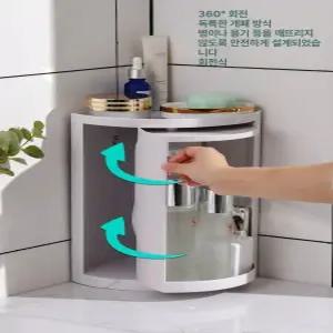 코너수납장 틈새 구석 화장지 화장실 수납 욕실 선반 삼각형 모서리 북유럽 수건 수납장