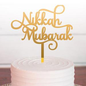 Nikkah Mubarak 웨딩 케이크 토퍼 거울 아크릴 골드 실버 로즈 골드 웨딩 케이크 토퍼
