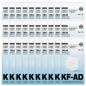 국내생산 그린나래 KF-AD 300매 10매입 지퍼백 포장 일회용 비말차단 델탈마스크