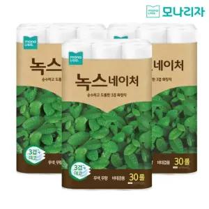 3겹 녹스 네이처 화장지 25M 30롤 3팩 총 90롤