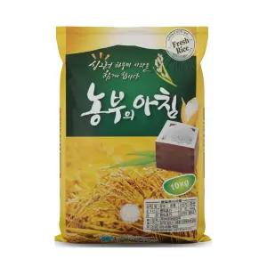 25년 햅쌀 농부의아침 10kg 상