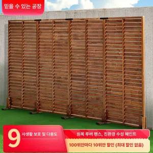 방부목울타리 정원 화단 펜스 울타리 말뚝 휀스