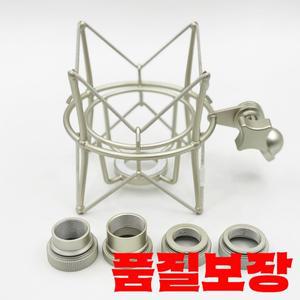 콘덴서 마이크 쇼크 마운트 홀더 스탠드 로드 NT1-A 프로캐스터 K2