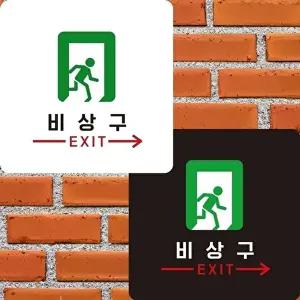 고품질 비상구 안내판 부착형 정사각형 안전 알림판 22x22cm 소형 표지 알림 표지판 안내문구 매장 WFIQS4
