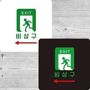 고품질 부착형 정사각형 비상구 안내판 좌측2 안전 알림판 22x22cm 알림 표지판 안내문구 매장 WFIQS4C