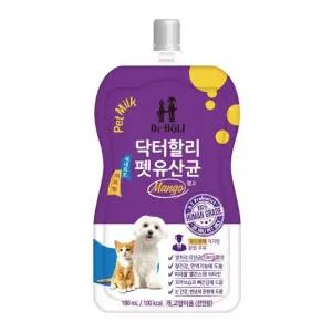 밀크 강아지저지방우유 강아지 고양이 닥터할리 강아지락토프리우유 망고 우유 펫 200ml X10개