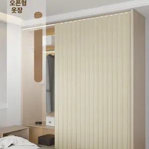 책장가리개 커튼 주방 가림천 가림막 시스템옷장