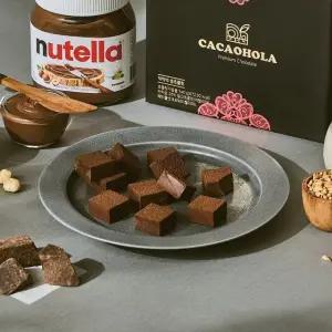 [G]  카카올라 프리미엄 수제 생초코렛 악마 헤이즐넛 오트밀크 디저트 140g