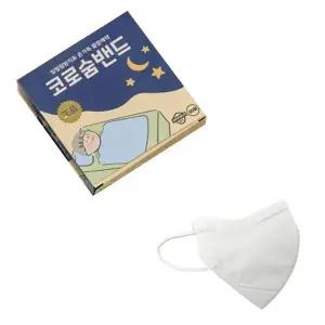 [콩심팥심]수면 편안함 입막음 밴드 마스크 수면용 귀마개