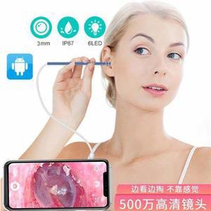 귀지내시경 귀지제거기 전동 점착식 셀프 제거기 대나무 세트 귀이개 귀청소