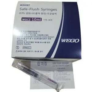 의료용 카테터 삽입용 멸균 식염수 주사기10ccx30개 일회용 실린지