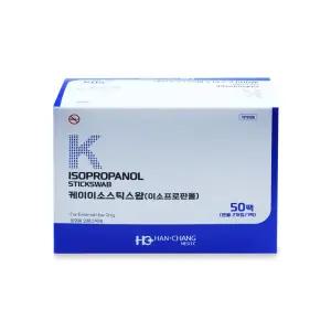 한창메딕 케이 이소 스틱스왑 1박스(50팩) 이소프로판올 일회용 드레싱 면봉 상처소독