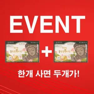 하나 사면 하나 더 부치카 침향패치 후끈후끈 금강동전패치 침향향 총75매(15매X5장) 한방패드