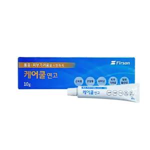 퍼슨 케어쿨 연고 10g 통증 근육통 관절통 타박상 가려움