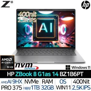 Z북 8 G1as 14 BZ1B6PT 라이젠AI 9 HX PRO 375 램32GB 2.5K 라데온890M 400니트 썬더볼트4