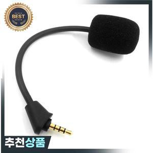 Kingston HyperX Cloud 2 II 무선 게임용 헤드셋 헤드폰 용 교체 게임 마이크 3.5mm