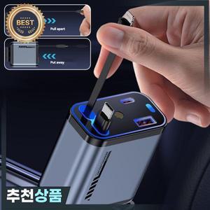 초고속 차량용 충전기 케이블  타입C USB A 포트 별빛 프로젝션 120W 고속 충전 다중 전자기기 지원