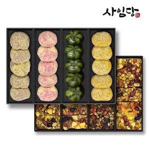 [사임당] 정성담은 떡 선물세트 2단(과일떡4종+영양찰떡3종)/총1.6kg