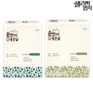 샐리의법칙 트리플 순면이좋은날 생리대 4팩 모음전/중형/대형