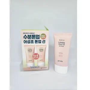 [셀러허브]구달 맑은 어성초 진정 수분 톤업 선크림 50ml 2+1 총2개 한국 k뷰티 선케어 (S45037468)