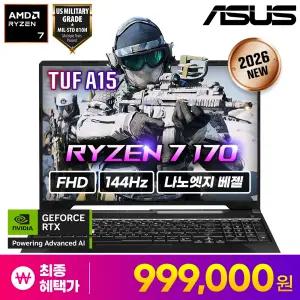 ASUS TUF Gaming A15 FA506NCQ-HN023 특가 99만 RYZEN 7 RTX 3050 16GB 144Hz
