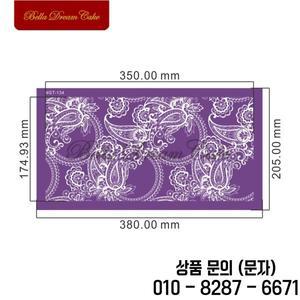 패션 꽃 프레임 케이크 스텐실 퐁당 금형 Sugarcraft 메쉬 웨딩 장식 도구 Bakeware