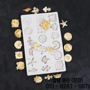Sugarcraft 웨딩 케이크 장식 실리콘 금형 퐁당 도구 초콜릿 Gumpaste